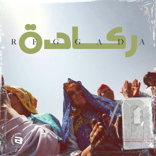 So Reggada (Copy)