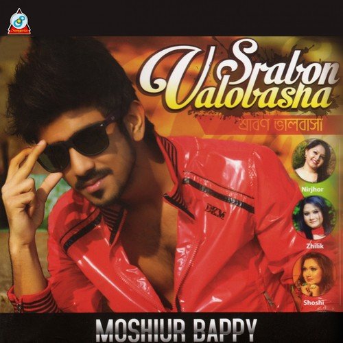 Hridoyer Kache