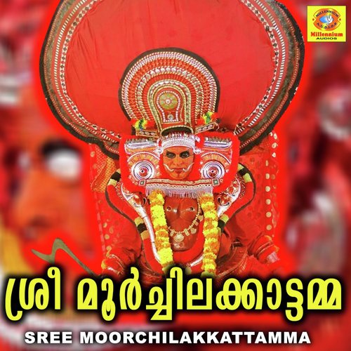 Moorchilakkattamme