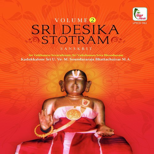 Sri Desika Stotram - Volume 2
