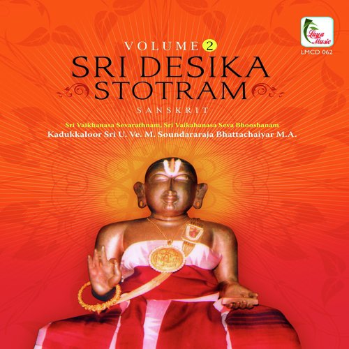 Dayaa Satakam - Sanskirit Devotional Chants