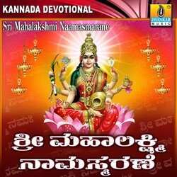 Sri Mahalakshmi Naamasmarane-PDAeBxpzcVk