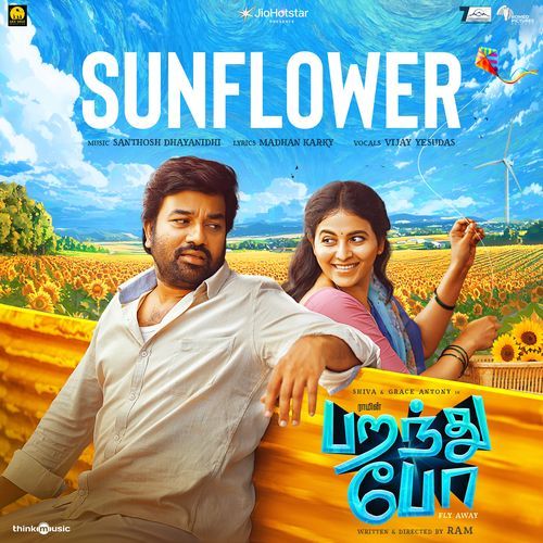 Sunflower (From "Paranthu Po")