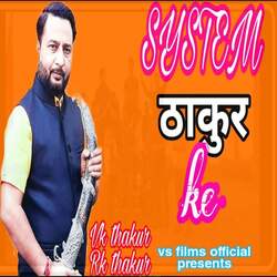 System Thakur Ke-QBFeeyV6WFA