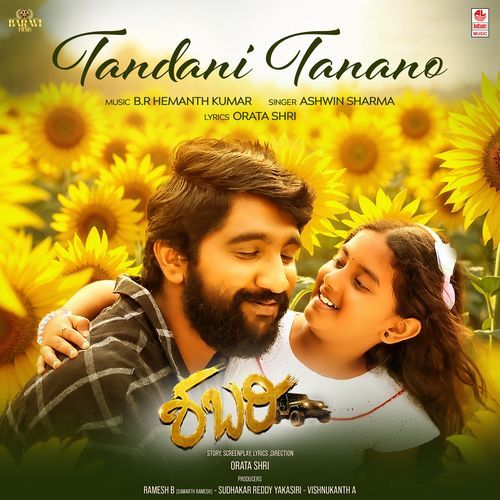 Tandani Tanano (From "Shabari")