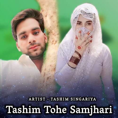 Tashim Tohe Samjhari