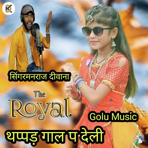 Thaapad Gal P Deli ( Paplesh Deewana )