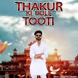 Thakur Ki Bole Tooti-GhpaQS0DRAo