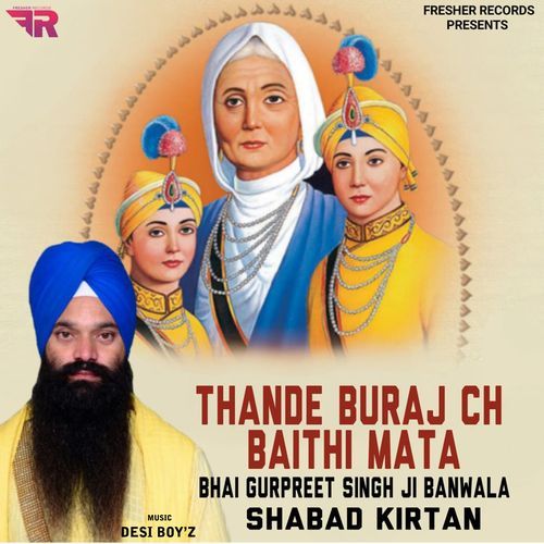 Thande Burj Ch Baithi Mata cover art