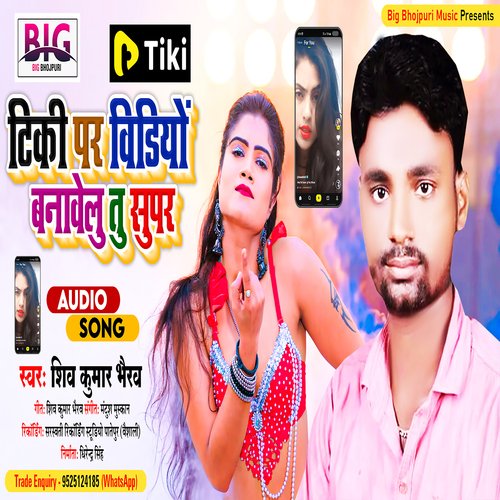 Tiki Par Video Banawelu Tu Super (Bhojpuri)