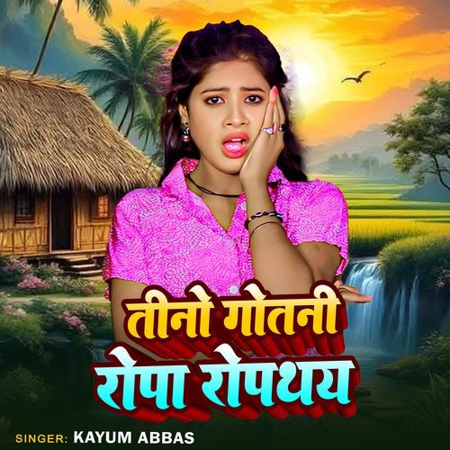 Tino Gotani Ropa Ropathy