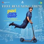 Title Revealing Theme (From "Pavi Caretaker")