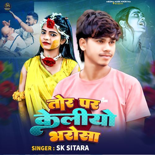 Tor Par Kailiyo Bharosa