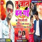 Tu Jaan Ban Gayi