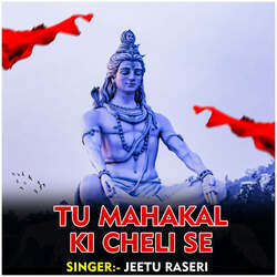 Tu Mahakal Ki Cheli Se-JxwaeCV1ckU