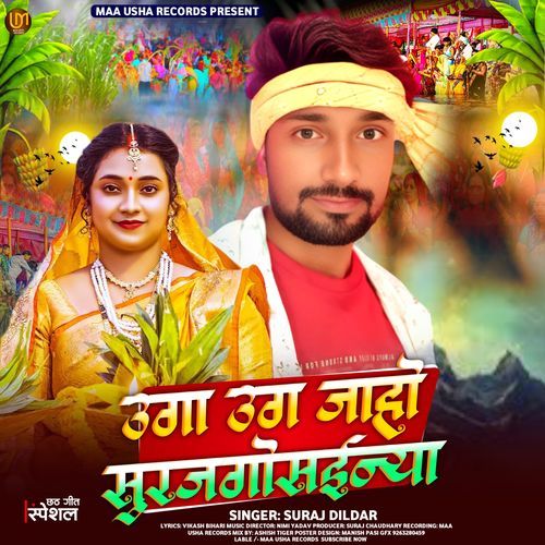 Ugaa Uga Jaho Suraj Goisaya