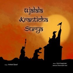 Ujalala Kranticha Surya-BlFbeB9JZWk