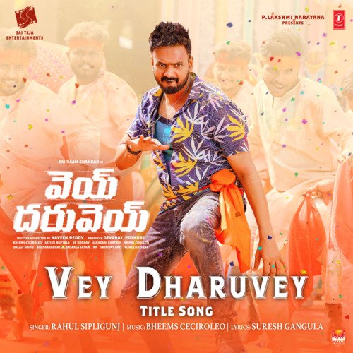 Vey Dharuvey (Title Song) [From "Vey Dharuvey"]