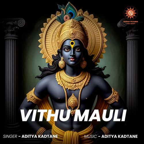 Vithu Mauli