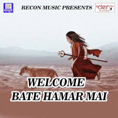 Welcome Bate Hamar Mai