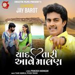 Yaad Tari Aave Malan