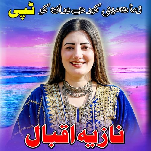 Zama Da Mene Kor De Wran Ko Tappy
