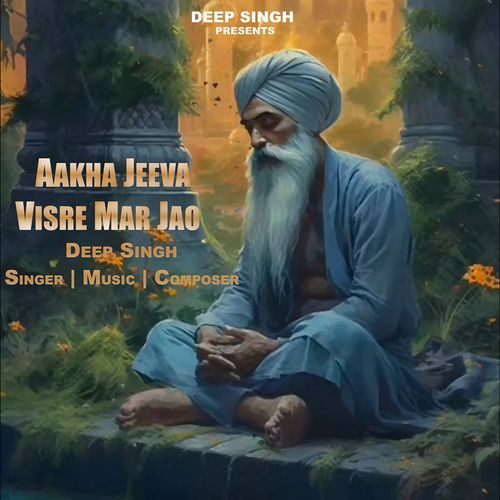 Aakha Jeeva Visre Mar Jao