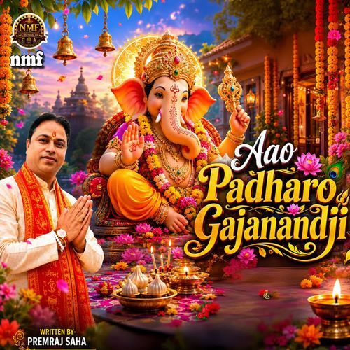 Aao Padharo Gajanandji