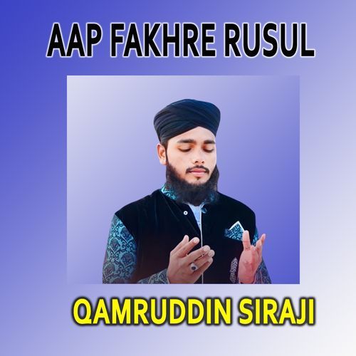 Aap Fakhre Rusul