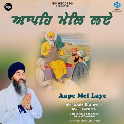 Aape Mel Laye