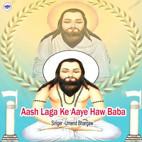 Aash Laga Ke Aaye Haw Baba