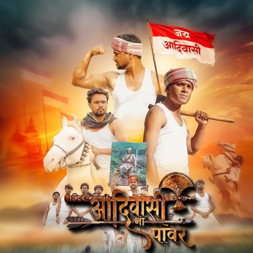 Adiwasi Na Power