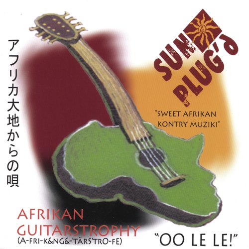 AfrikanGuitarStrophy