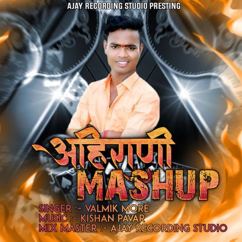 Ahirani Mashup