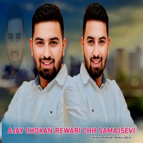 Ajay Chokan Rewari Chh Samajsevi