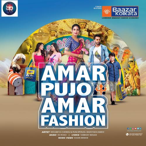 Amar Pujo Amar Fashion
