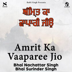 Amrit Ka Vaaparee Jio-MR0TZwRaU3g