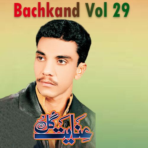 Anayat Gul Bachkand, Vol. 29