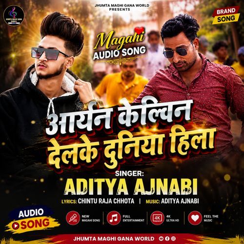 Aryan Kelvin Delke Duniya Hila