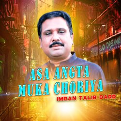 Asa Angta Muka Choriya