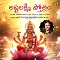 Ashtalakshmi Stotram-JSk4HDhRYgs