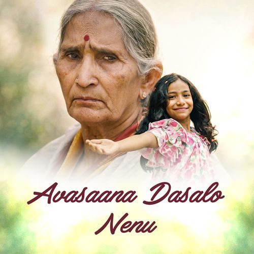 Avasaana Dasalo Nenu