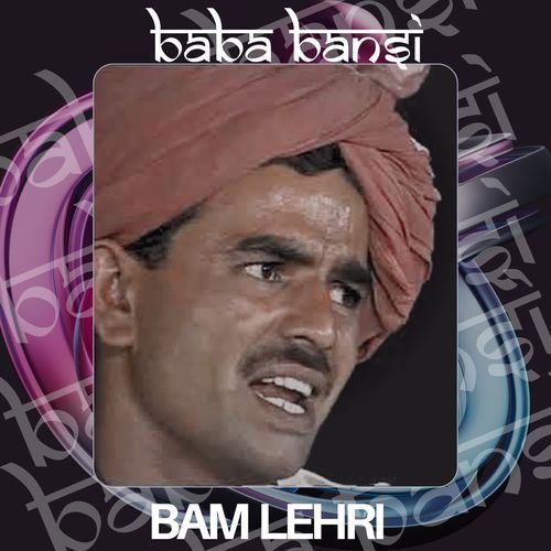 BAM LEHRI