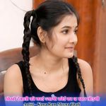 धोखो देबाली को काई ज्यागो कोई का न खार छोड़गी