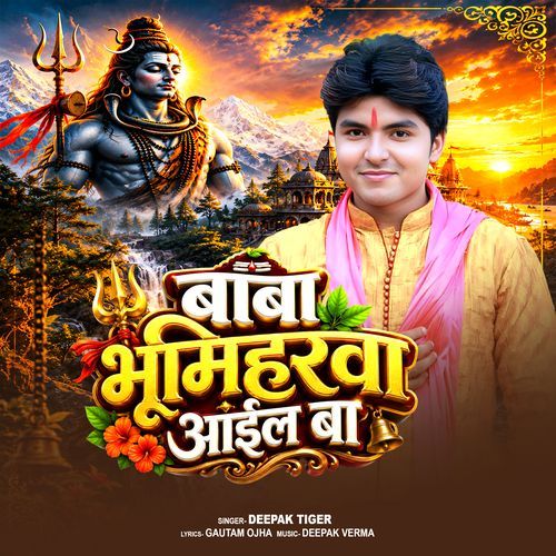 Baba Bhumiharwa Aail Ba