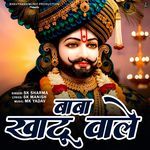 Baba Khatu Wale
