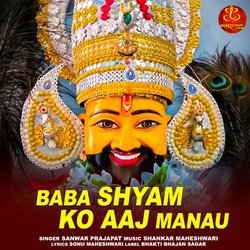 Baba Shyam Ko Aaj Manau-OjkPZydSVXk