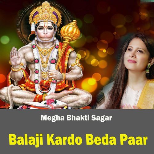 Bala Ji Kar Do Beda Paar