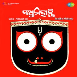 Namaste Prabhu Jagannatha-RjczVy1feQs