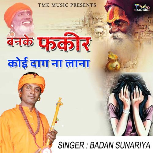 Banke Fakir Koi Dag Na Lana